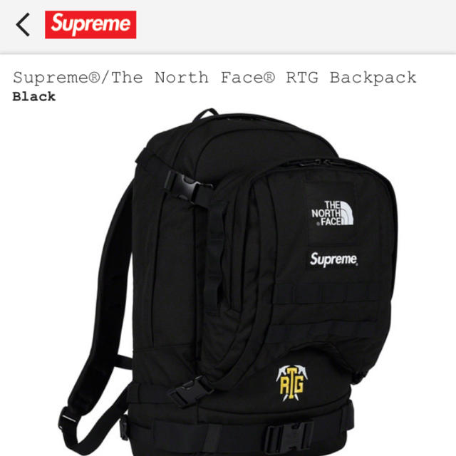 supreme RTG Backpack. 35L