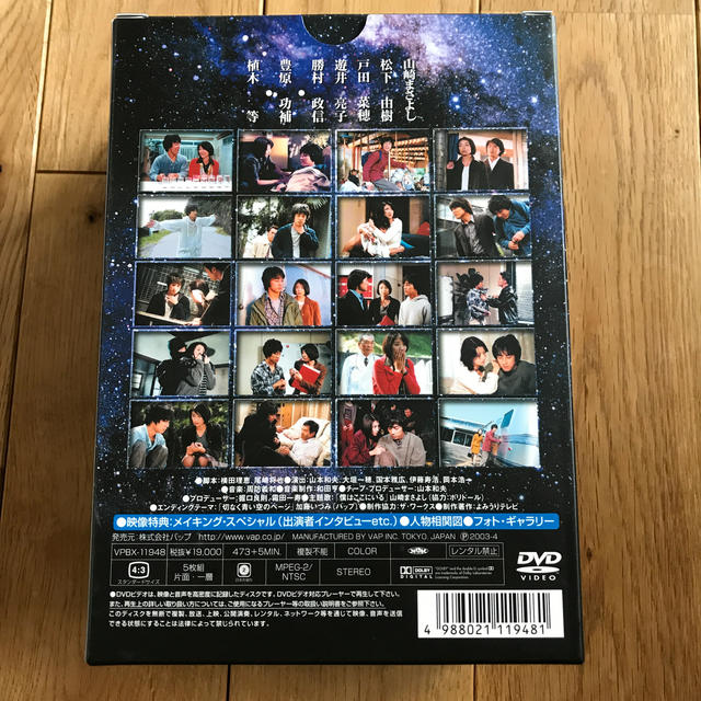 奇跡の人　DVD-BOX DVD 美品 1