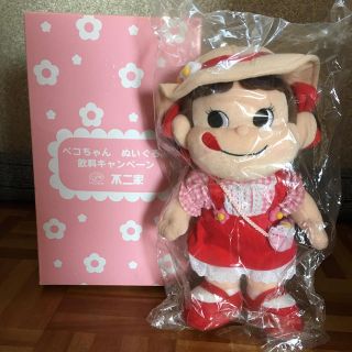 フジヤ(不二家)の未開封！懸賞当選品！非売品！ペコちゃん人形(ノベルティグッズ)