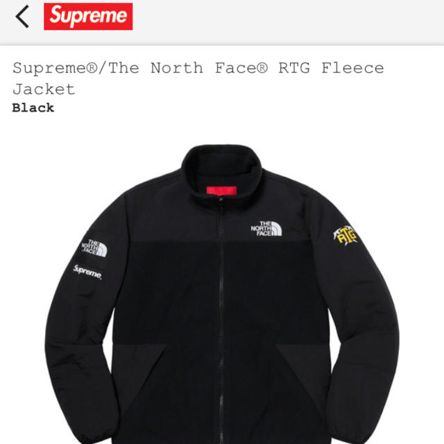 返品交換不可】 Supreme Lサイズ Jacket Fleece RTG supreme ダウンジャケット