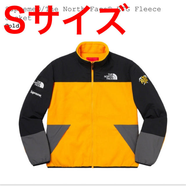 Supreme The North Face Fleece Gold  S