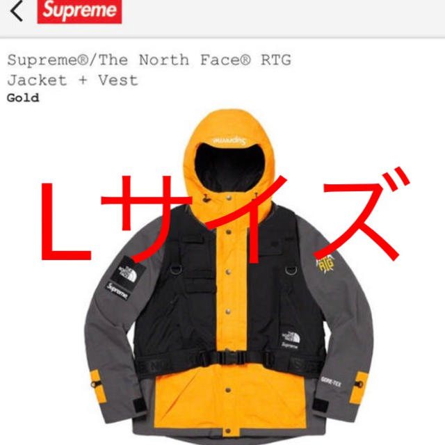 Supreme ノースフェイス RTG Jacket Gold