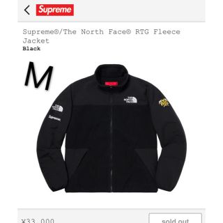 シュプリーム(Supreme)のSupreme®/The North Face®RTG FleeceJacket(マウンテンパーカー)