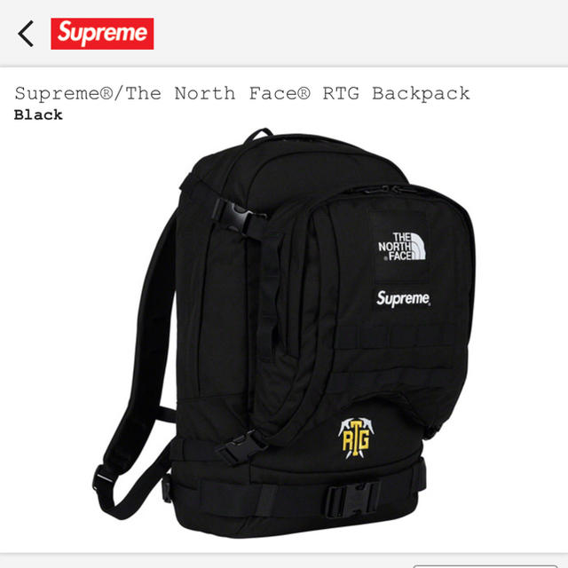 Supreme®/The North Face® RTG Backpack