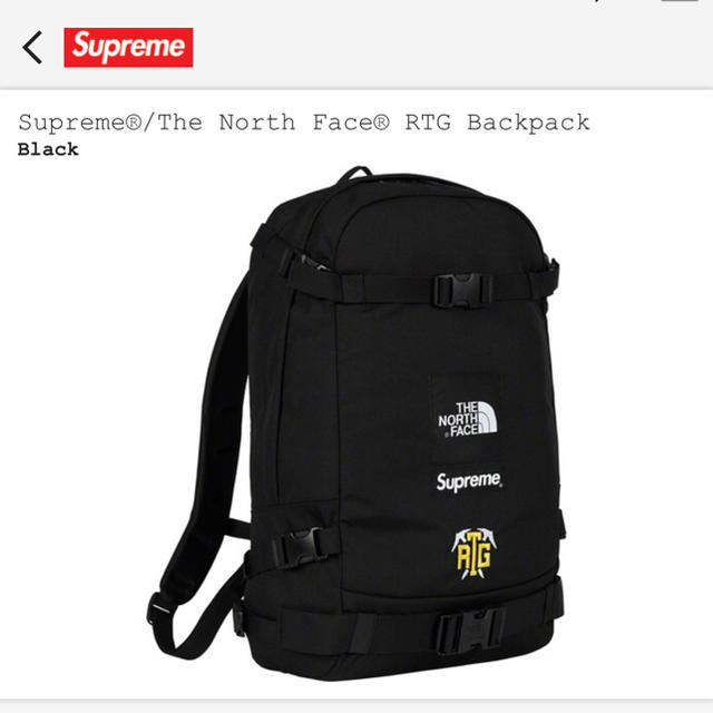 Supreme®/The North Face® RTG Backpack 1