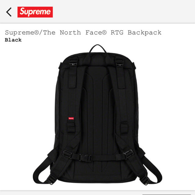 Supreme®/The North Face® RTG Backpack 3