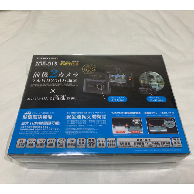 新品未開封！コムテックドライブレコーダー ZDR-015 値下げしました！