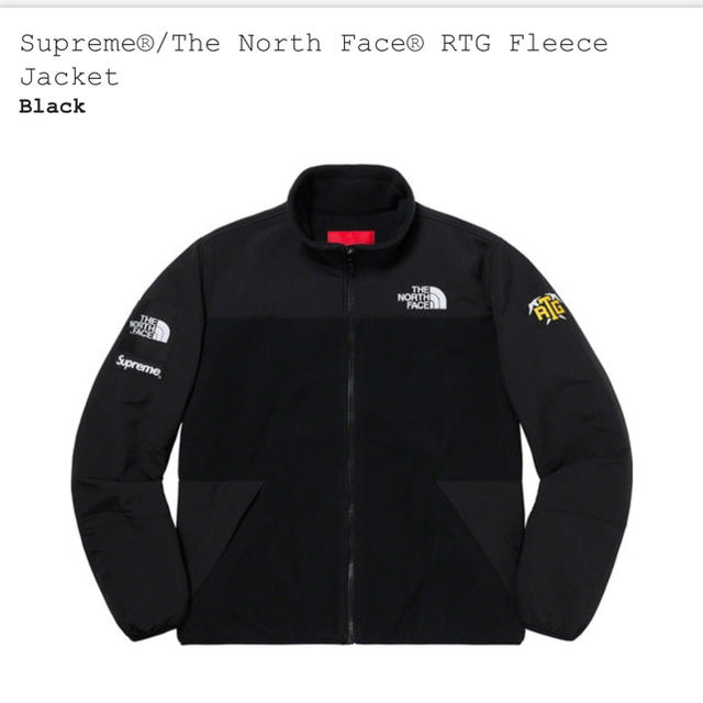 Supreme The North Face RTG Fleece Jacket