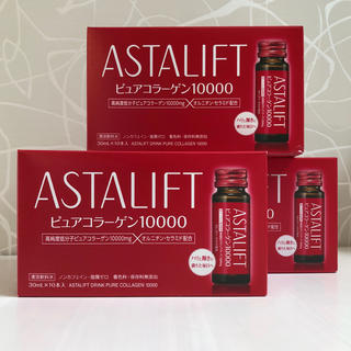 アスタリフト(ASTALIFT)のアスタリフト　ピュアコラーゲン10000   10本入り×3箱 ③(コラーゲン)