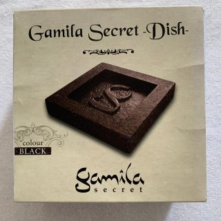 ガミラシークレット(Gamila secret)のガミラシークレット　ソープディッシュ(ボディソープ/石鹸)