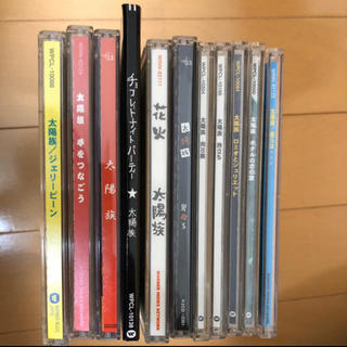 太陽族CDセット(ポップス/ロック(邦楽))