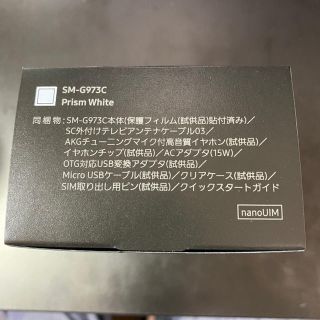 SAMSUNG - HAKU様専用 Galaxy S10 128GB Prism Whiteの通販 by うさぎ