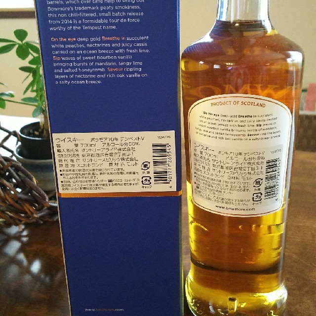 オンライン銀座 ボウモア 10年 テンペスト バッチ5 700ml 1本 - www