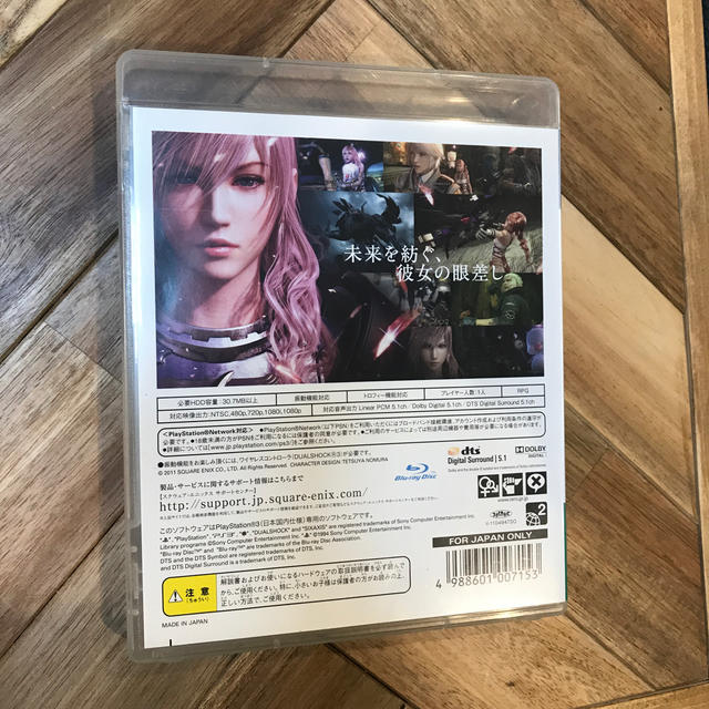 PlayStation3(プレイステーション3)のファイナルファンタジーXIII セット　PS3 エンタメ/ホビーのゲームソフト/ゲーム機本体(家庭用ゲームソフト)の商品写真