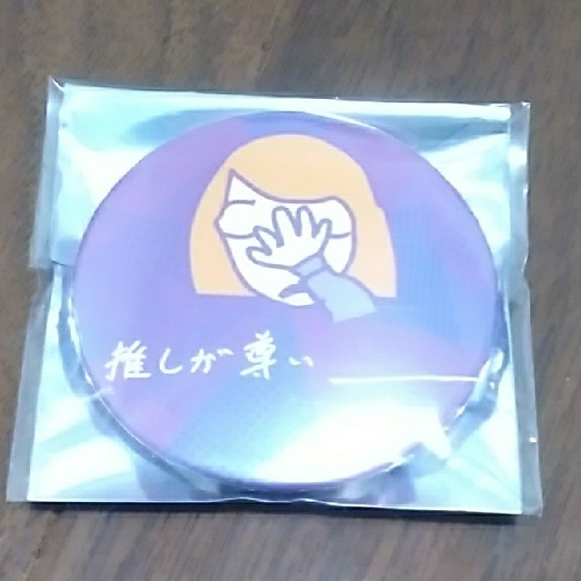 志麻 グッズ シークレット 缶バッチの通販 by まろ nail|ラクマ