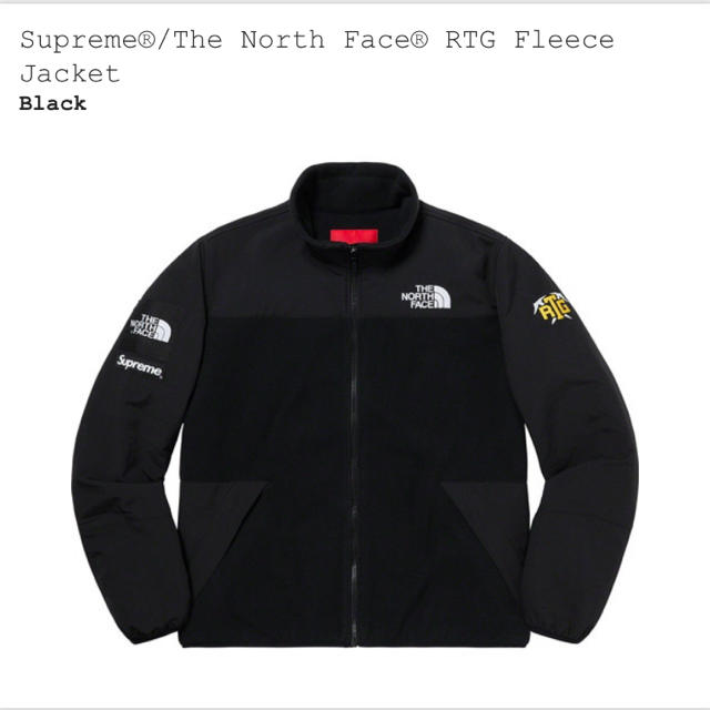 supreme the north face rtg fleece jacket