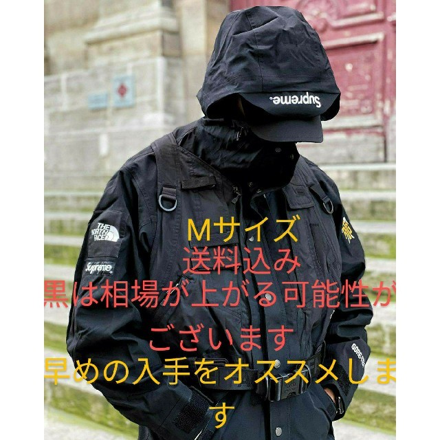 Supreme The North Face RTG Jacket + Vest