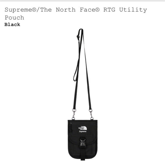 supreme north face RTG utility pouch