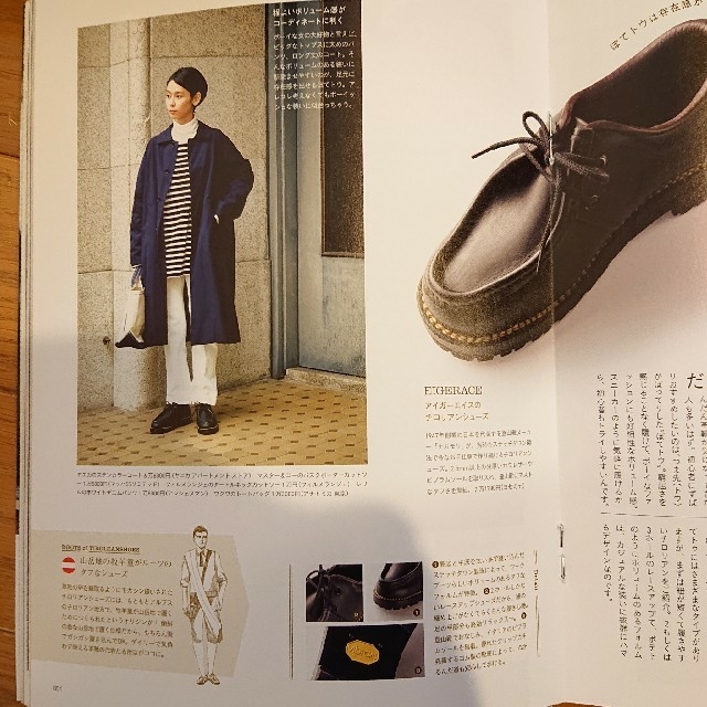 Paraboot(パラブーツ)のアイガーエイス　チロリアンシューズ レディースの靴/シューズ(ローファー/革靴)の商品写真