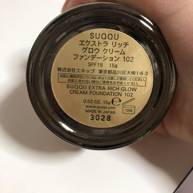 SUQQU(スック)のSUQQU  クリームファンデーション 102 コスメ/美容のベースメイク/化粧品(ファンデーション)の商品写真