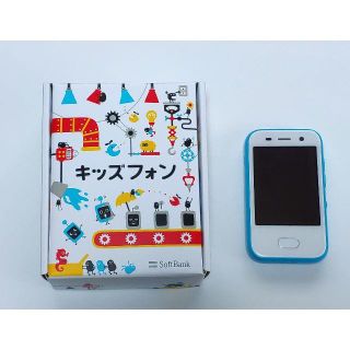 ソフトバンク(Softbank)の新品　キッズフォン 701ZT ブルー ソフトバンク(携帯電話本体)