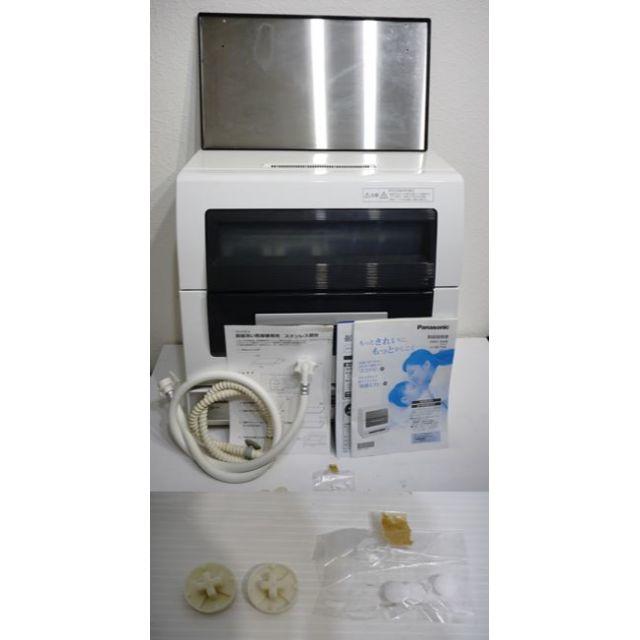 パナソニック 食器洗い乾燥機 NP-TR6-W ホワイト