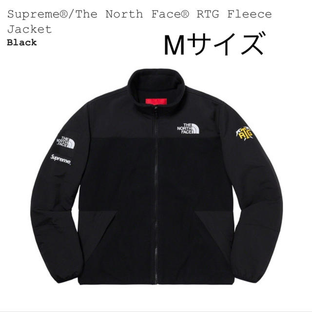 Supreme The North Face RTG Fleece Jacket