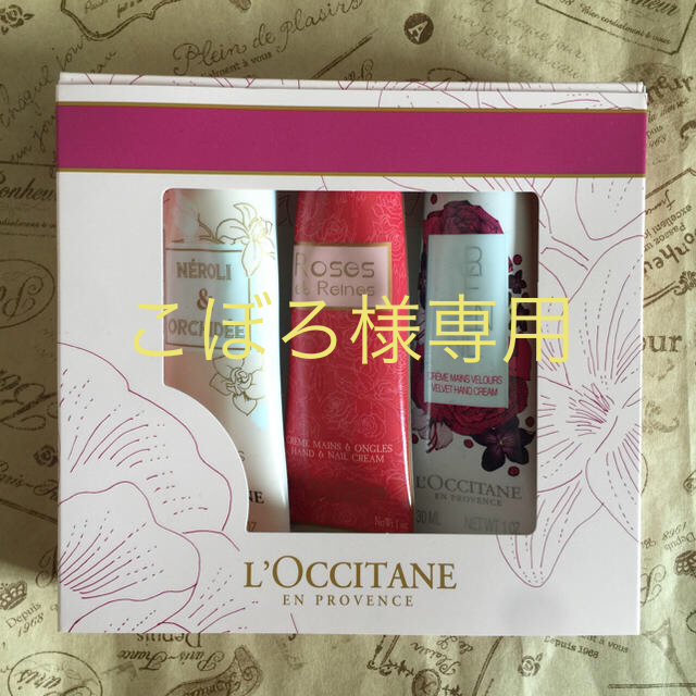 L'OCCITANE(ロクシタン)のこぼろ様専用 ロクシタン ハンドクリーム ブルーミング ハンドコレクション コスメ/美容のボディケア(ハンドクリーム)の商品写真