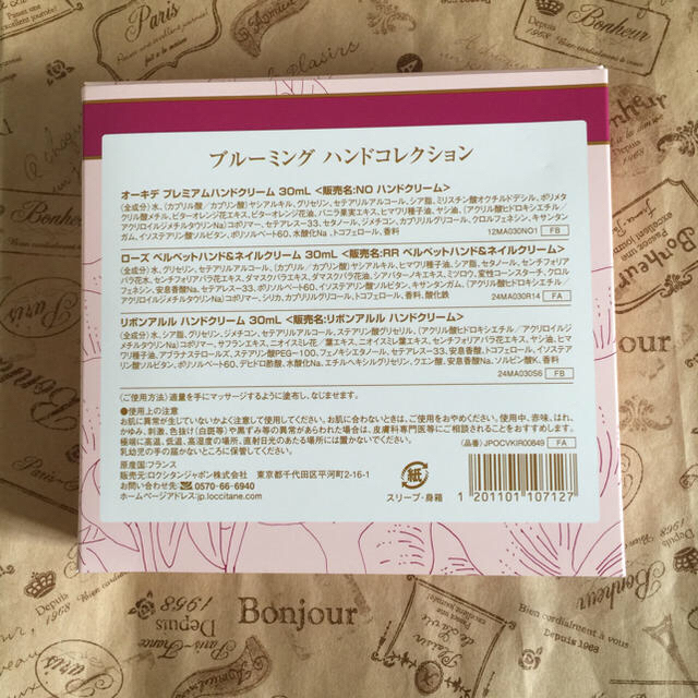 L'OCCITANE(ロクシタン)のこぼろ様専用 ロクシタン ハンドクリーム ブルーミング ハンドコレクション コスメ/美容のボディケア(ハンドクリーム)の商品写真