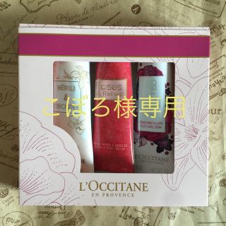 ロクシタン(L'OCCITANE)のこぼろ様専用 ロクシタン ハンドクリーム ブルーミング ハンドコレクション(ハンドクリーム)