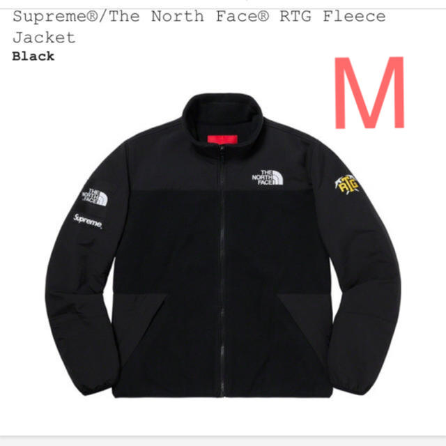 Supreme The North FaceRTG Fleece Jacket