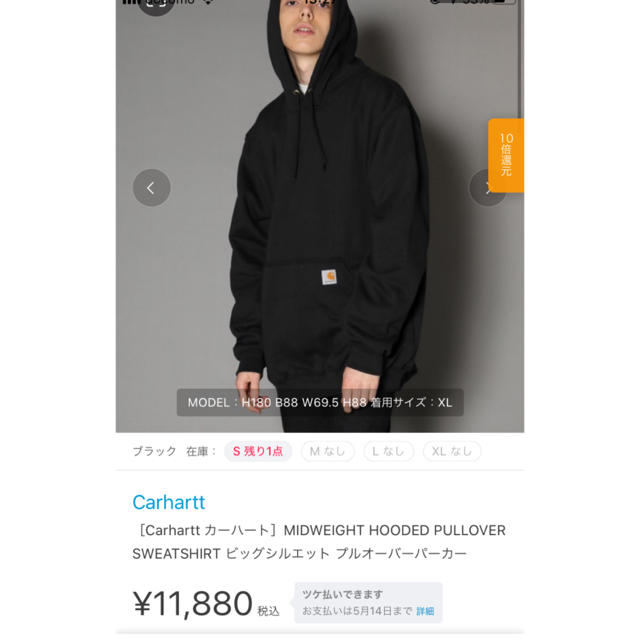 carhartt(カーハート)のカーハート パーカー 黒 S メンズのトップス(パーカー)の商品写真