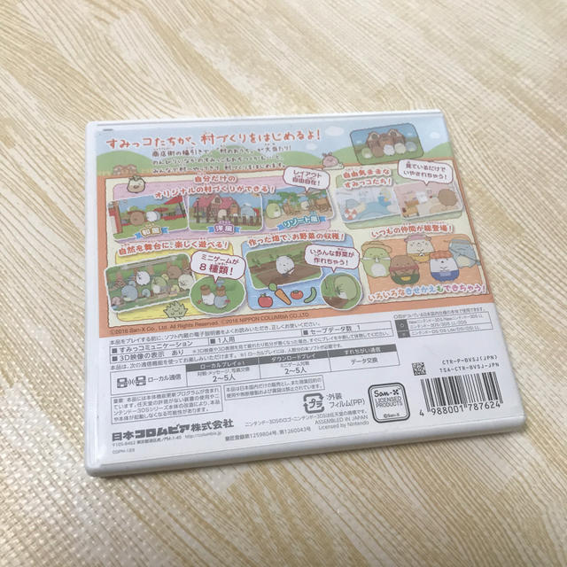 ニンテンドー3DS(ニンテンドー3DS)の使用頻度少ない★美品★すみっコぐらし★3DS エンタメ/ホビーのゲームソフト/ゲーム機本体(家庭用ゲームソフト)の商品写真