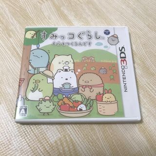 ニンテンドー3DS(ニンテンドー3DS)の使用頻度少ない★美品★すみっコぐらし★3DS(家庭用ゲームソフト)