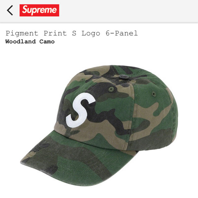 帽子Supreme Pigment Print S Logo 6-Panel
