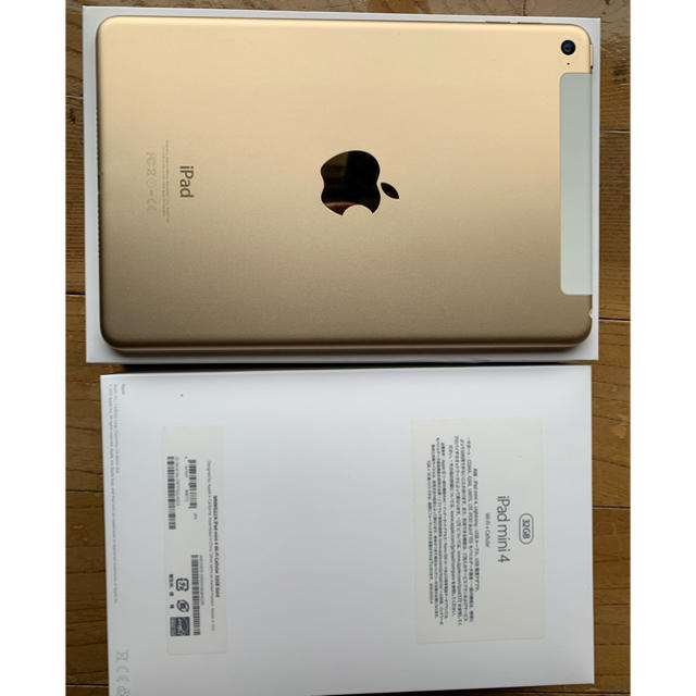 iPad mini4 wifi+セルラー32GBゴールド　ケースと保護ガラス付き