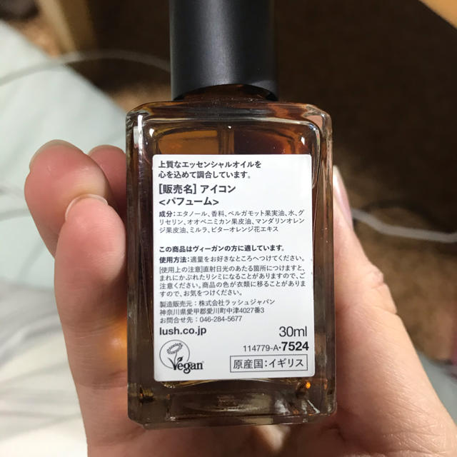 LUSH(ラッシュ)のLUSH 香水 30ml コスメ/美容の香水(香水(女性用))の商品写真