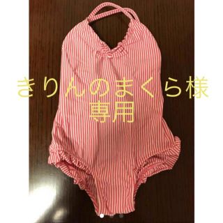 ジャカディ(Jacadi)の☆きりんのまくら様専用☆(水着)