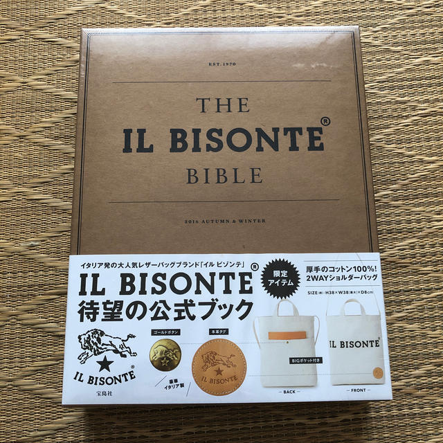 IL BISONTE(イルビゾンテ)のＴＨＥ　ＩＬ　ＢＩＳＯＮＴＥ　ＢＩＢＬＥ エンタメ/ホビーの本(趣味/スポーツ/実用)の商品写真