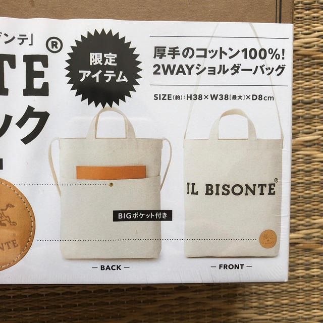 IL BISONTE(イルビゾンテ)のＴＨＥ　ＩＬ　ＢＩＳＯＮＴＥ　ＢＩＢＬＥ エンタメ/ホビーの本(趣味/スポーツ/実用)の商品写真