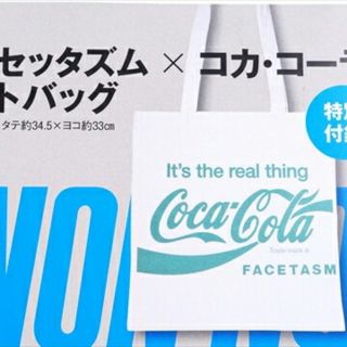 ファセッタズム(FACETASM)の新品未使用 ファセッタズムコカ・コーラコラボトートバッグ(トートバッグ)