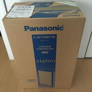 パナソニック(Panasonic)のパナソニック 空間除菌脱臭機 ジアイーノ~9畳 ホワイト F-JX1100V-W(空気清浄器)