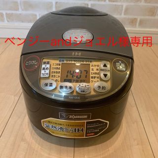 ゾウジルシ(象印)の炊飯器 5.5合 ZOJIRUSHI 象印　NW-VA10(炊飯器)