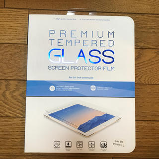 【新品未開封】iPad ガラス保護フィルム(保護フィルム)