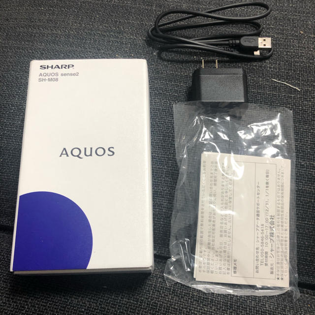 AQUOS(アクオス)のSHARP AQUOS sense2 SH-M08 シルバー スマホ/家電/カメラのスマートフォン/携帯電話(スマートフォン本体)の商品写真