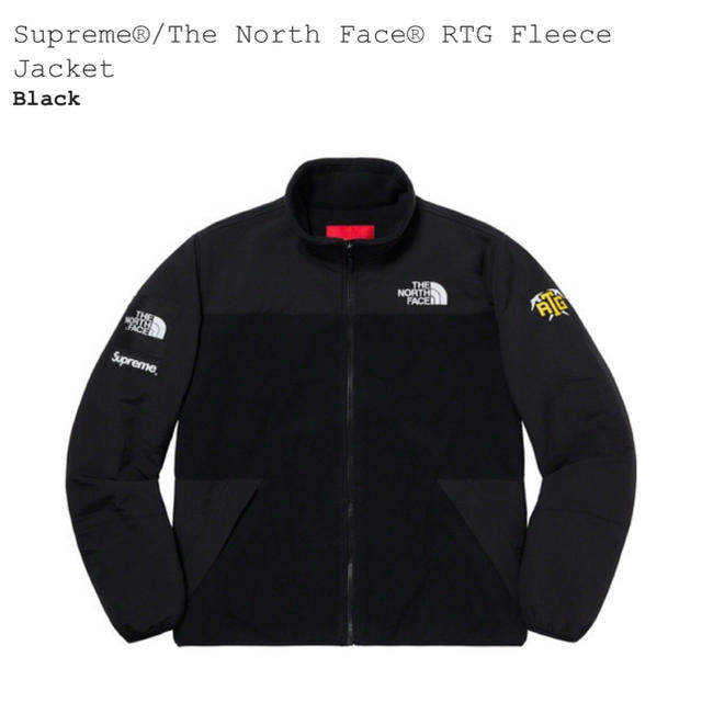 Supreme North Face RTG Fleece Jacket S