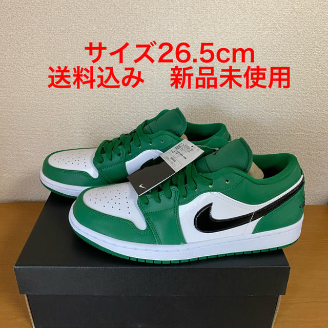 新品未使用　NIKE AIR JORDAN 1 LOW 26.5cm靴/シューズ