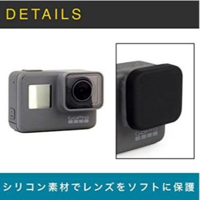 GoPro レンズ 保護 シリコン キャップ カバー （黒） スマホ/家電/カメラのカメラ(その他)の商品写真