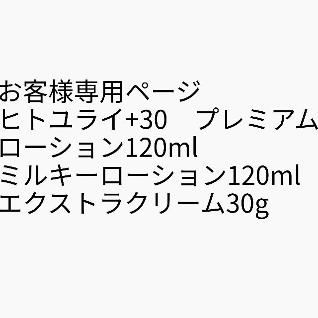 sara様専用ページ 【 開梱 設置?無料 】 previntec.com