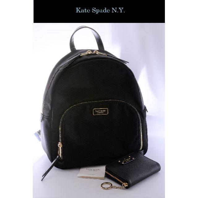 kate spade new york(ケイトスペードニューヨーク)のケイトスペード 新品/未使用♡バックパック & 財布 まとめ セット♪ レディースのバッグ(リュック/バックパック)の商品写真